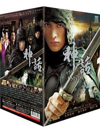 神話-(全50集)