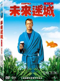 未來迷城-第二季