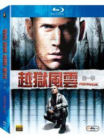 越獄風雲-第一季
