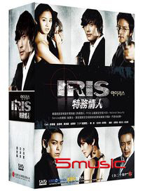 特務情人-(全二十集)