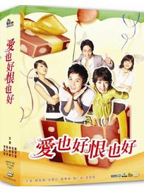 愛也好恨也好-(第1-43集)