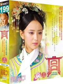 宮-宮鎖心玉-(第18-35集/下套)