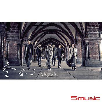 冬 未了（蘇打綠版）預購版