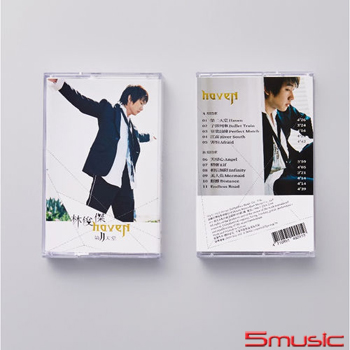 第二天堂(音樂錄音帶)