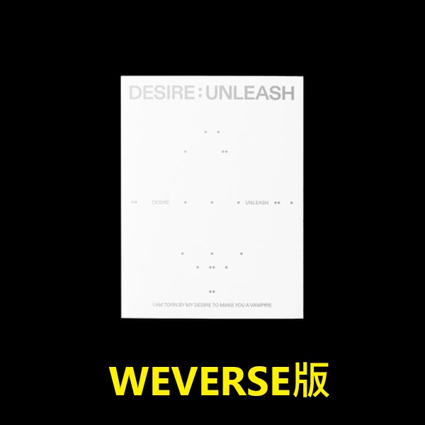 (WEVERSE版)第六張迷你專輯「DESIRE : UNLEASH(Weverse Albums