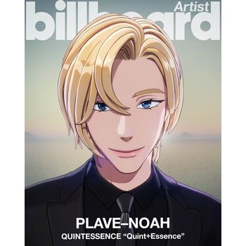 (C版/NOAH)Billboard ARTIST: PLAVE EDITION雜誌(韓國進口)