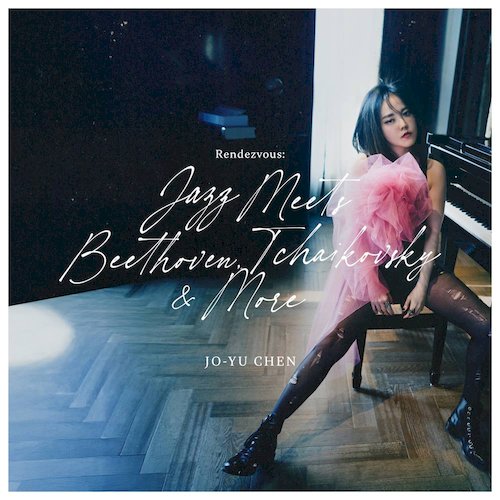 邂逅：爵士遇見貝多芬、柴可夫斯基與更多 (限定版彩膠)