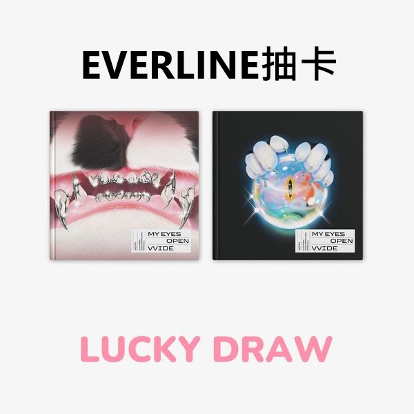 (EVERLINE抽卡)第一張迷你專輯「MY EYES OPEN VVIDE(PHOTOBOOK