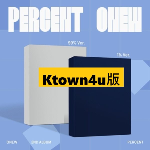(Ktown4u/隨機版)第二張正規專輯「PERCENT(Photobook Ver.)」