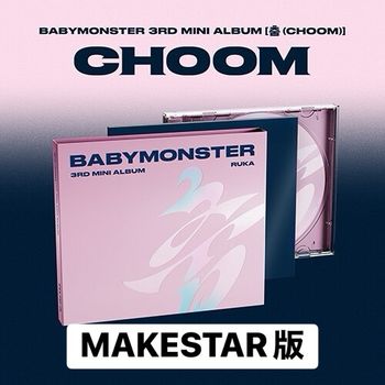 (MAKESTAR/CHIQUITA版)第三張迷你專輯「CHOOM(Jewel Ver.)」