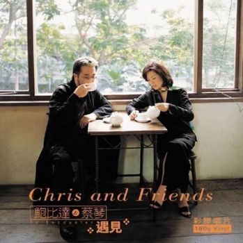 遇見180G  (透明黃色膠)限量編號版