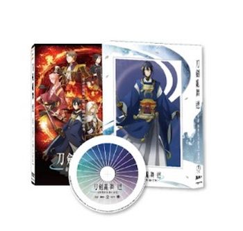 刀劍亂舞 迴 -虛傳 燃燒的本能寺【前篇】BD