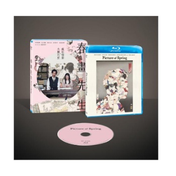 春畫先生-(藍光)
