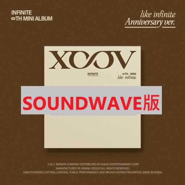 (SOUNDWAVE/隨機版)第八張迷你專輯「LIKE INFINITE(Anniversary