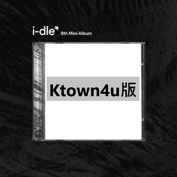 (Ktown4u版)第八張迷你專輯「We are(Special Jewel Ver.)」