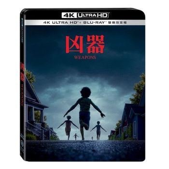 凶器 UHD+BD 雙碟限定版