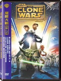 星際大戰-複製人之戰(動畫版)