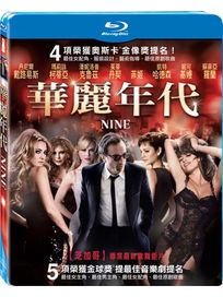華麗年代-(藍光)
