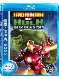 鋼鐵人與浩克：聯合戰記-(藍光)
