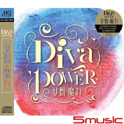 女聲‧魔力(香港進口版)