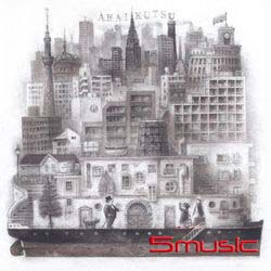 在城市高處說再見