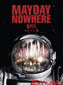 [諾亞方舟]DVD + Live in Live DVD(鐵盒DVD套裝預購版)