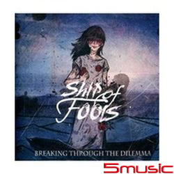 打破那些迷網之後