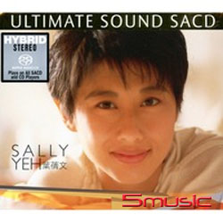 葉蒨文SACD極緻金選(進口版)