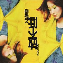 放不低(復刻王系列)