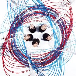 無限混搭(初回A盤)