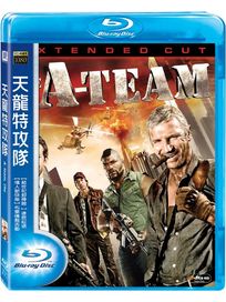 天龍特攻隊-(藍光)