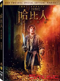 哈比人：荒谷惡龍