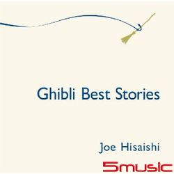 吉卜力經典故事音樂輯