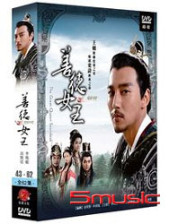 善德女王 3-(第43~62集/完)