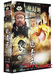 包青天 1-(第1~37集)