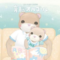 小腳丫古典樂園