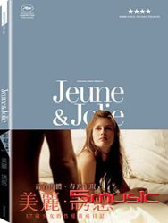 美麗．誘惑 (法國電影)