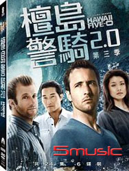 檀島警騎 2.0-(第三季)