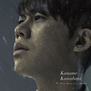 Half Moon feat.鈴木雅之(日本進口初回限定A版)