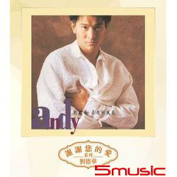 真我的風采(香港進口復刻版)