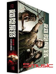 陰屍路-(第四季)