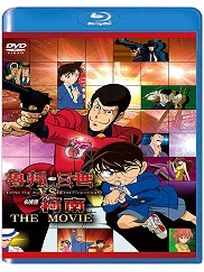 魯邦三世vs名偵探柯南 電影版-(藍光)