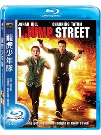 龍虎少年隊-(藍光)