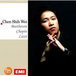 (禾廣)首張鋼琴獨奏大碟