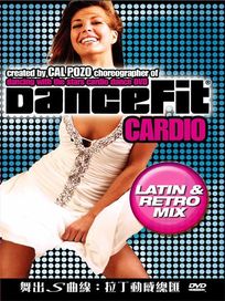 舞出s曲線：拉丁動感總匯