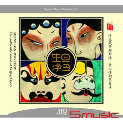 生豆淨丑 ( HQCD )