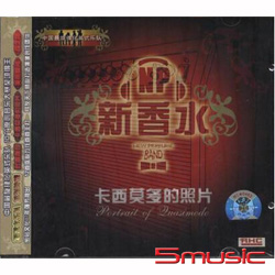 凱西莫多的照片