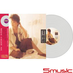 彤彩_水晶膠限量紀念版LP