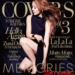MEMORIES 3-Kahara Back to 1995-(初回盤CD+DVD)