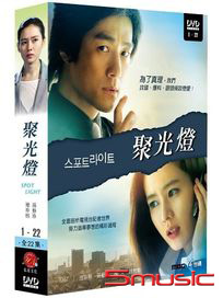 聚光燈-(全22集)